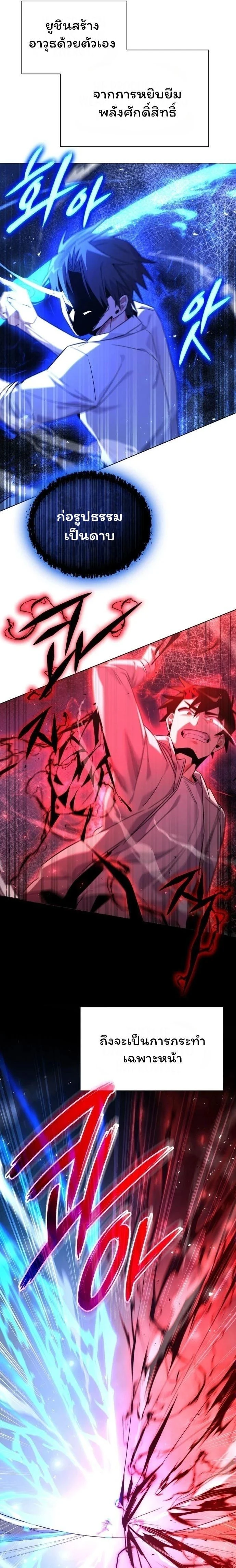 หน้าที่ 25