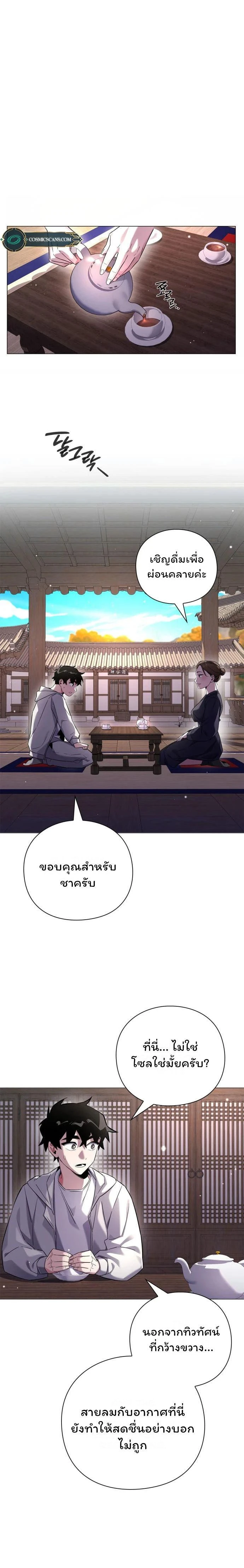 หน้าที่ 21