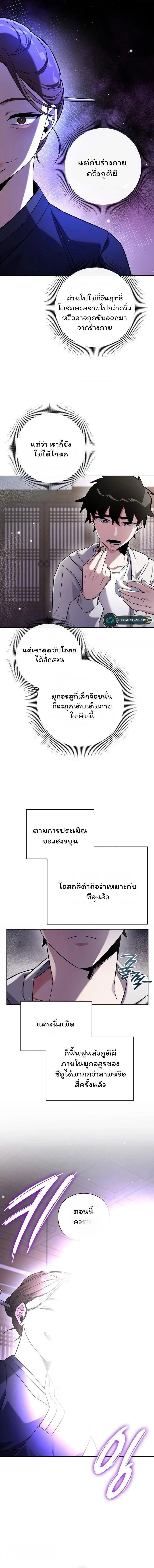 หน้าที่ 30