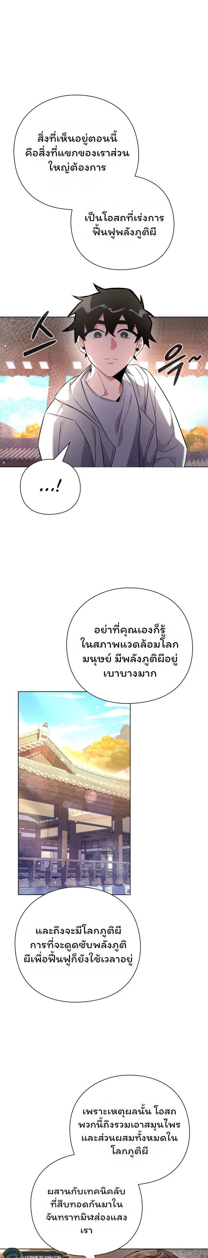 หน้าที่ 26