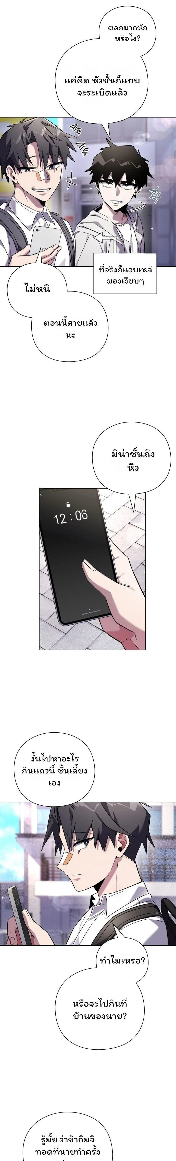 หน้าที่ 12