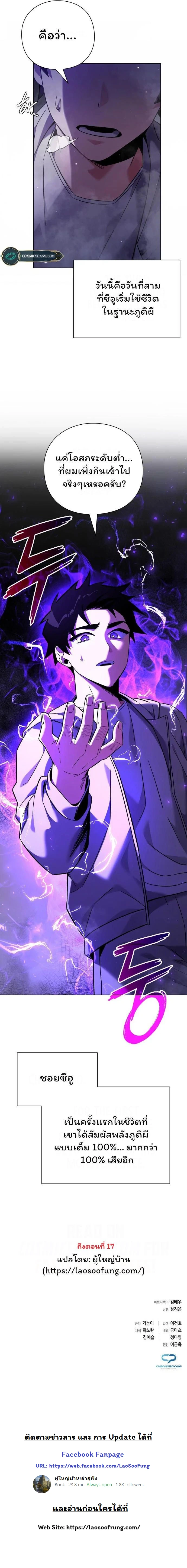 หน้าที่ 33