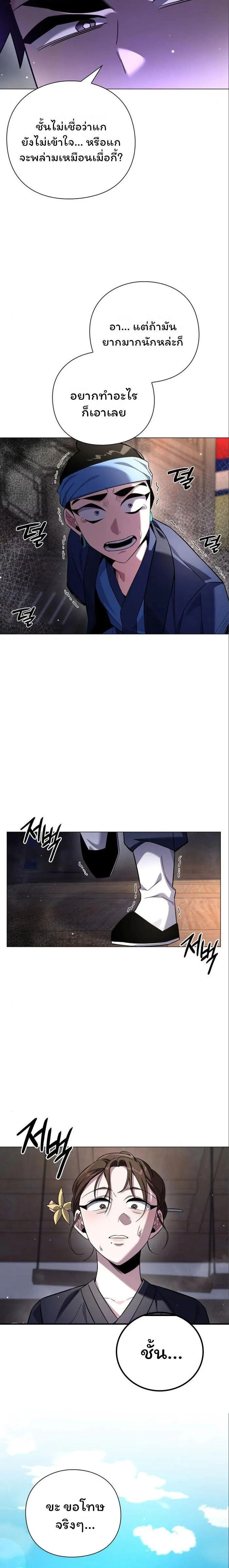 หน้าที่ 30