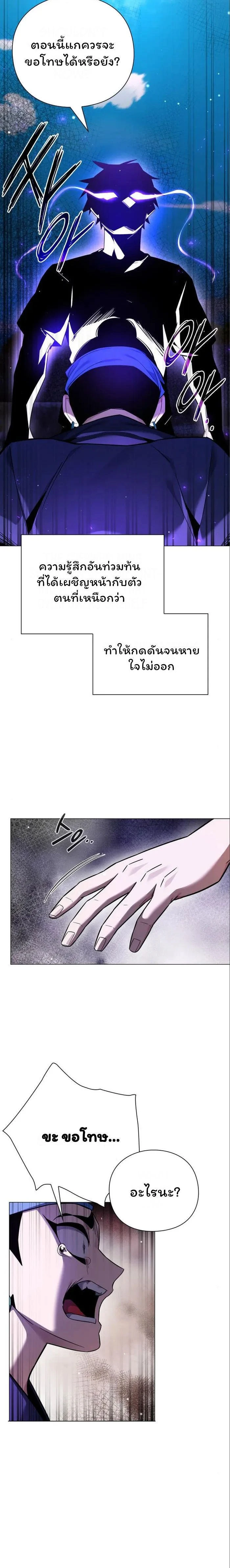 หน้าที่ 28