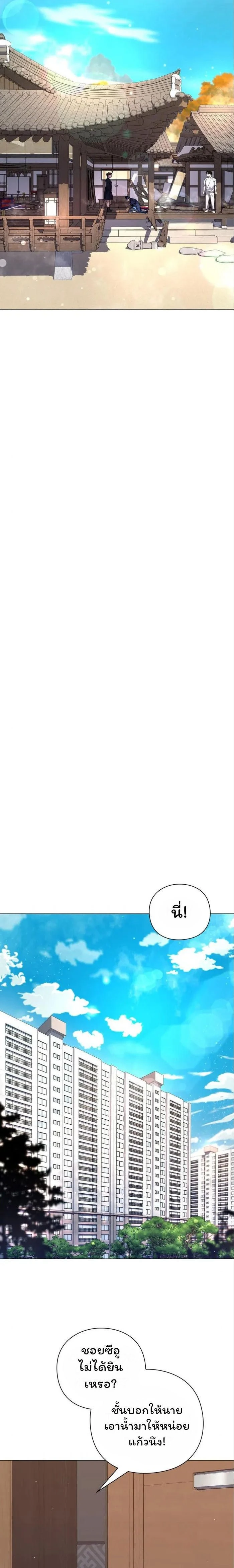 หน้าที่ 31