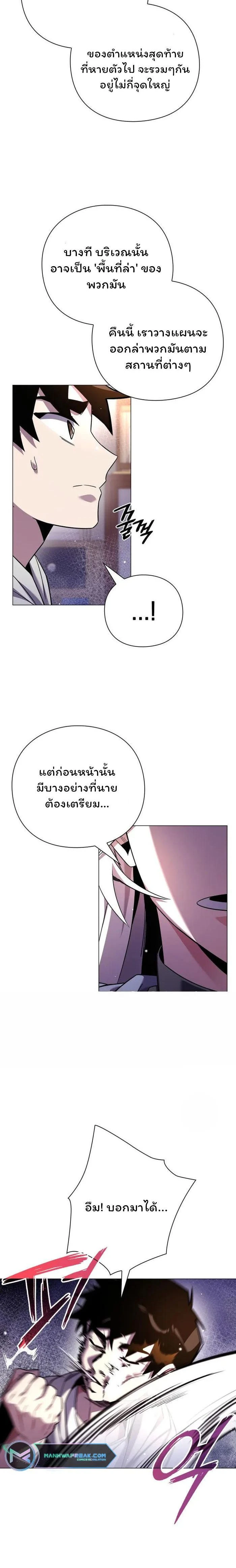หน้าที่ 33