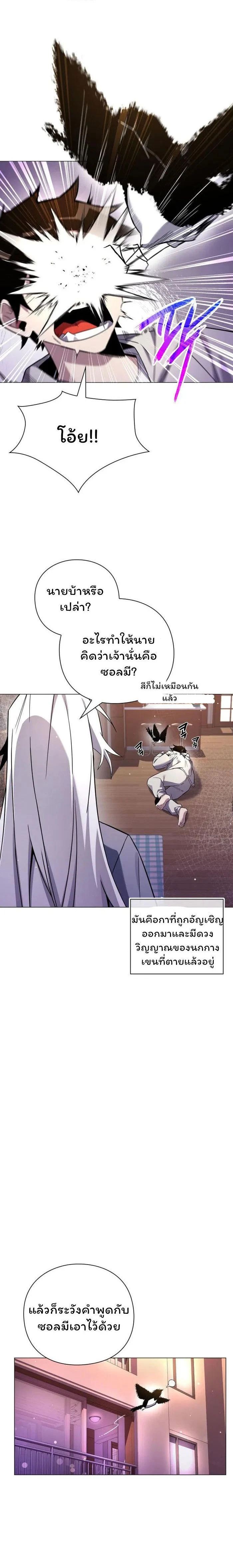 หน้าที่ 31