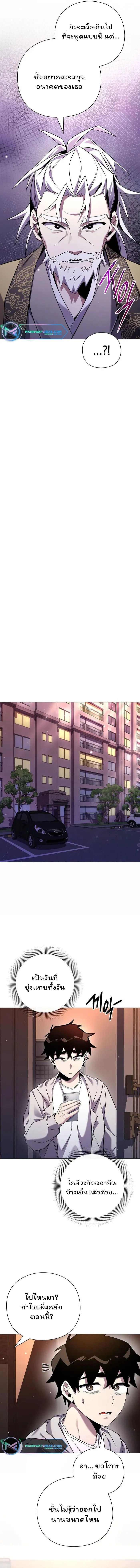 หน้าที่ 29