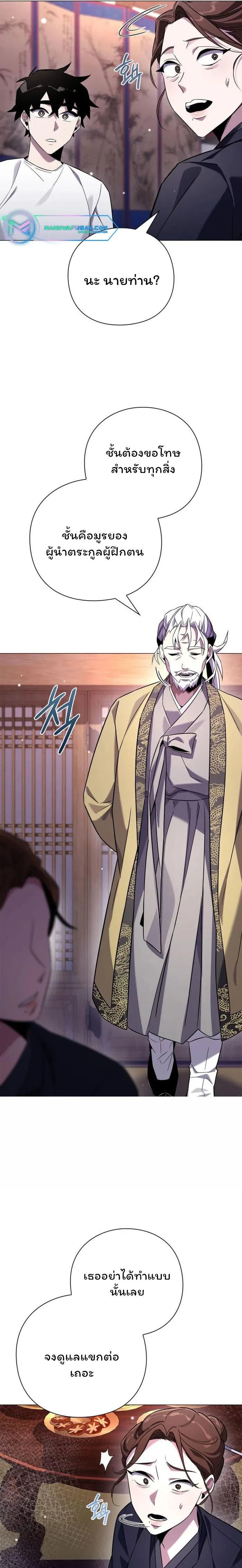 หน้าที่ 17