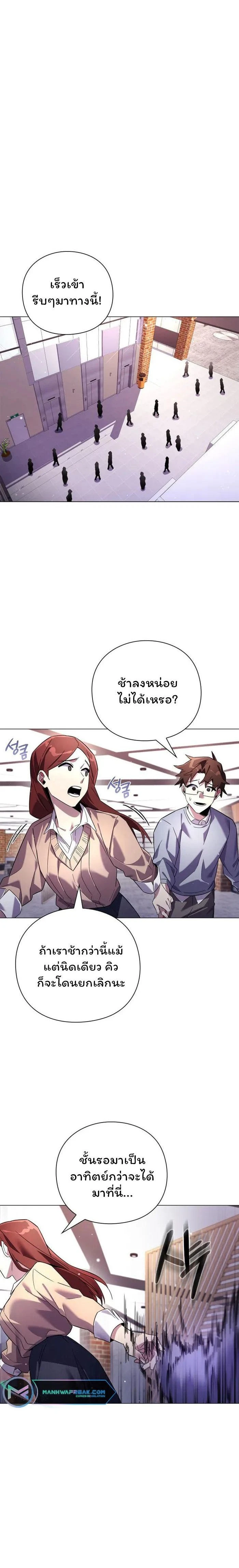 หน้าที่ 22