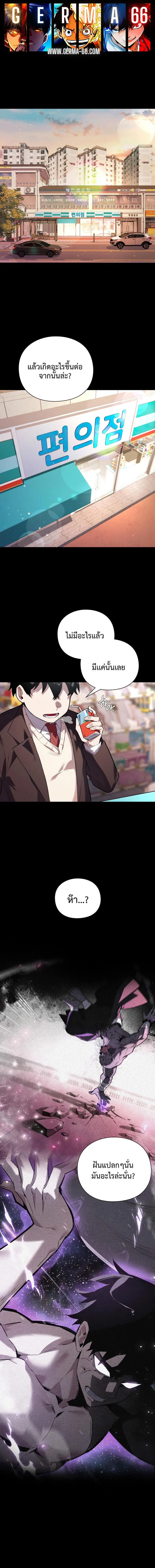 หน้าที่ 1