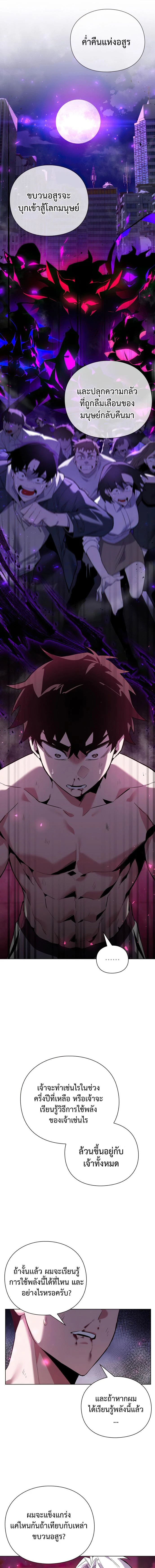 หน้าที่ 20