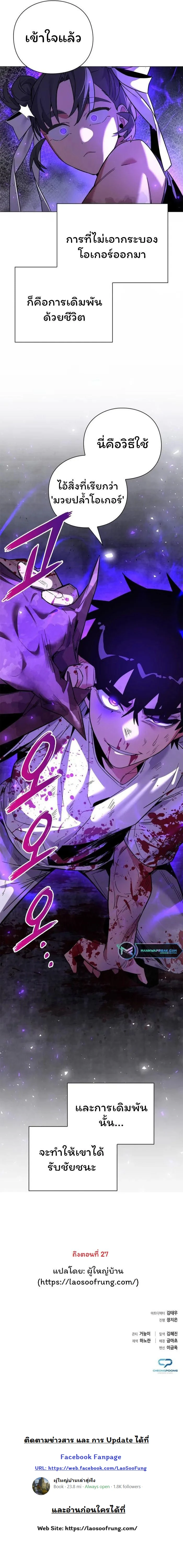 หน้าที่ 34