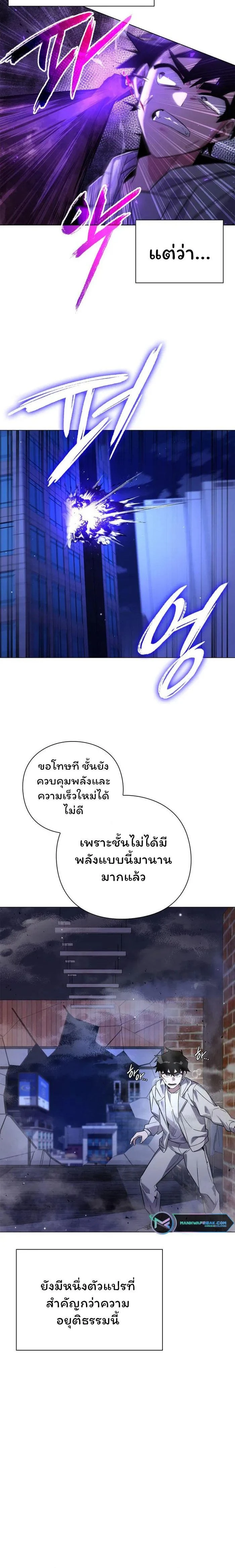 หน้าที่ 28