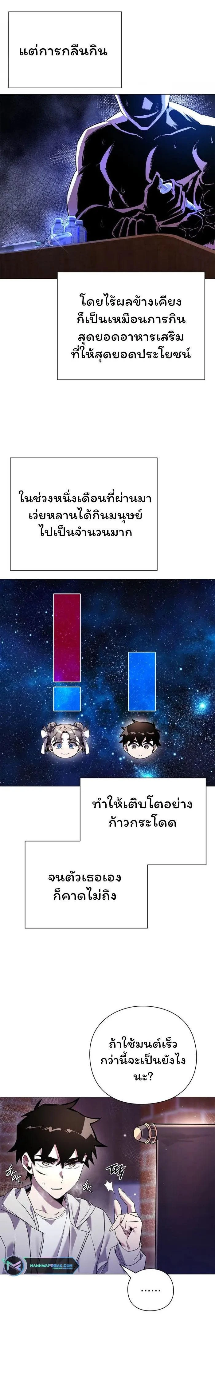 หน้าที่ 30