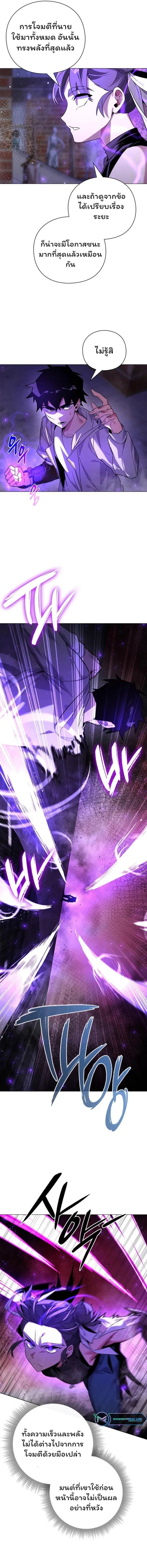 หน้าที่ 31