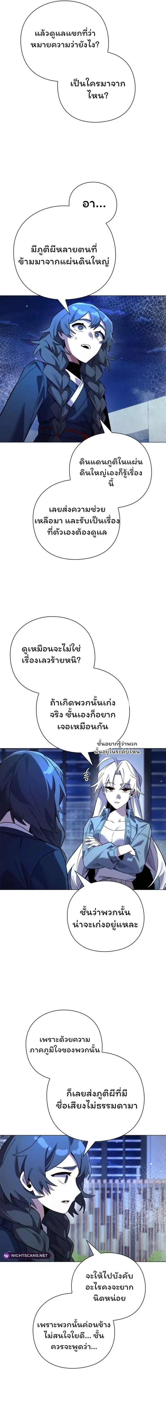 หน้าที่ 27