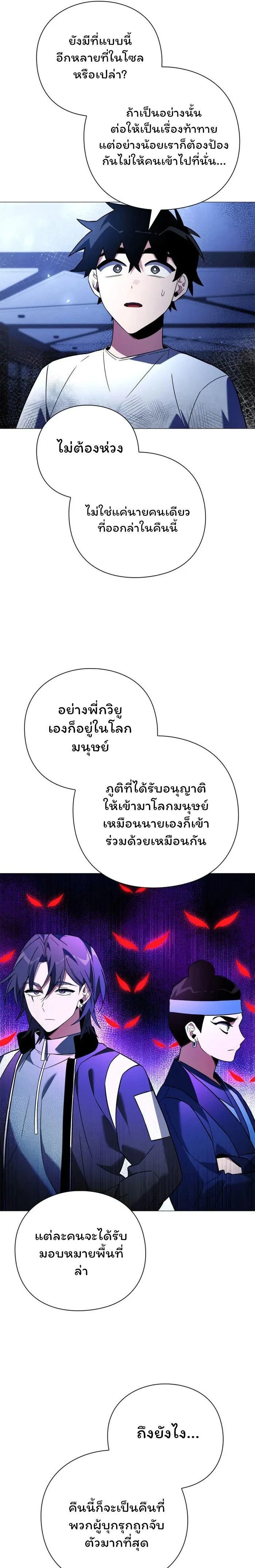 หน้าที่ 23