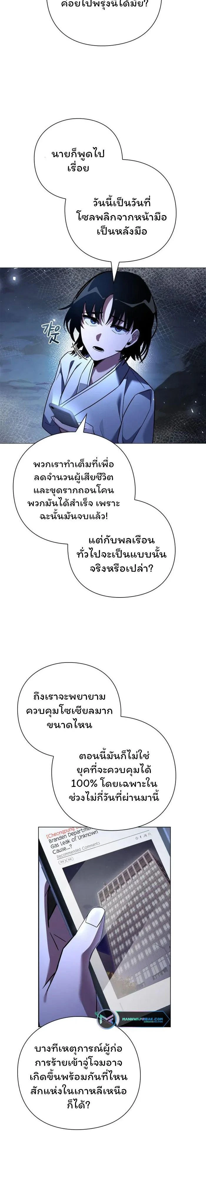 หน้าที่ 31