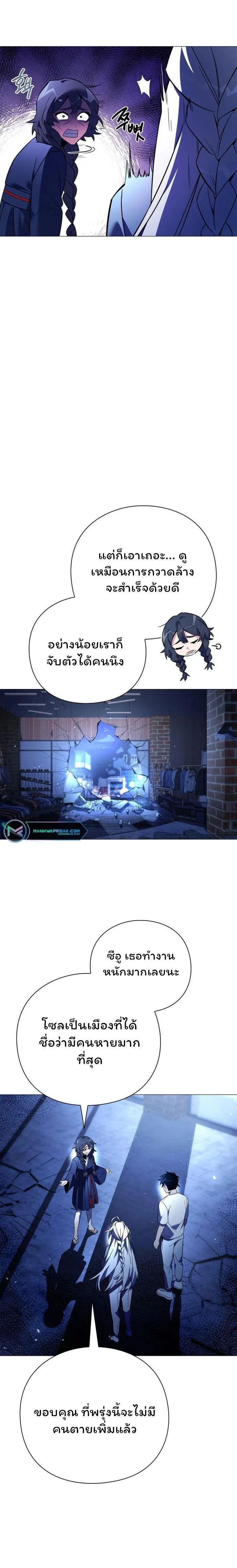 หน้าที่ 22