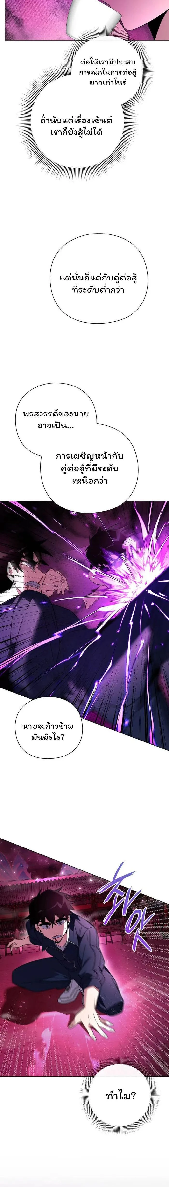 หน้าที่ 15