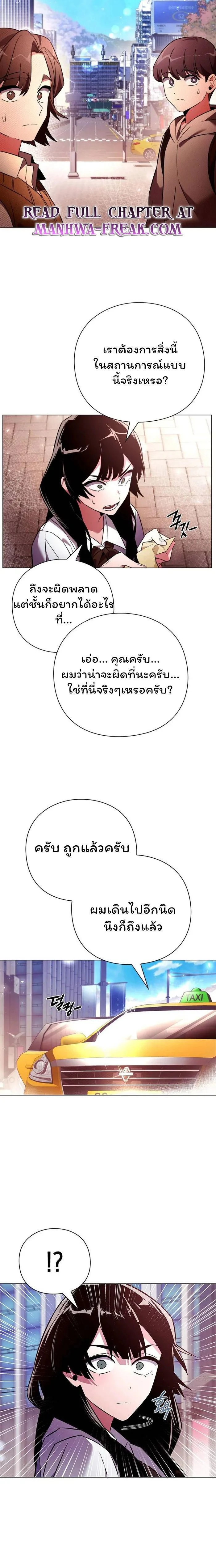 หน้าที่ 30
