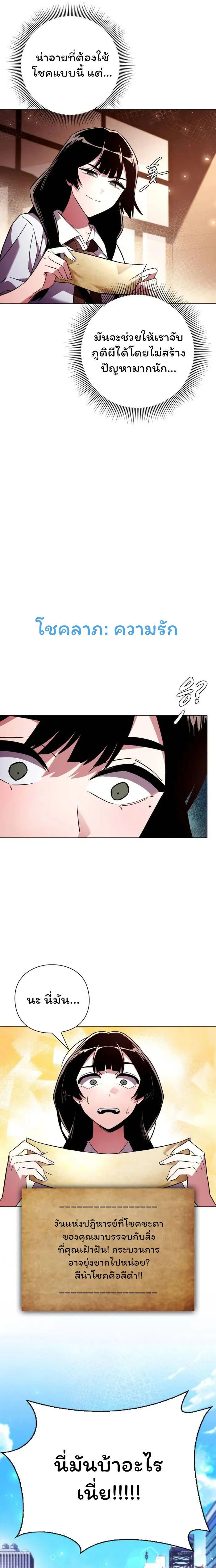 หน้าที่ 29