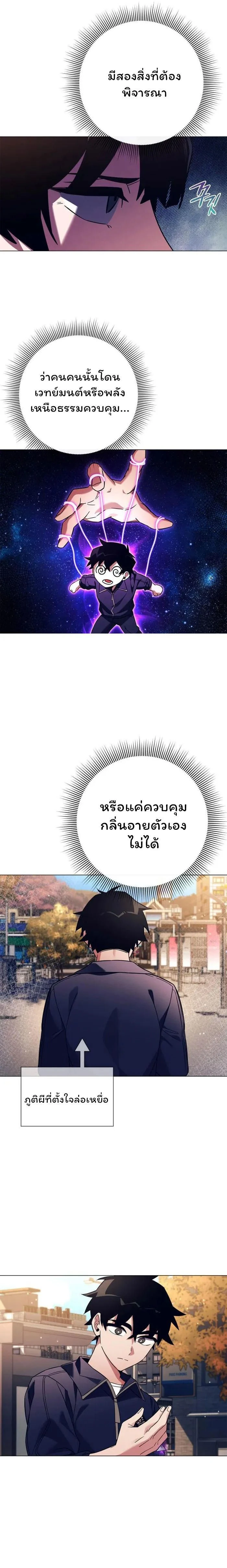 หน้าที่ 13