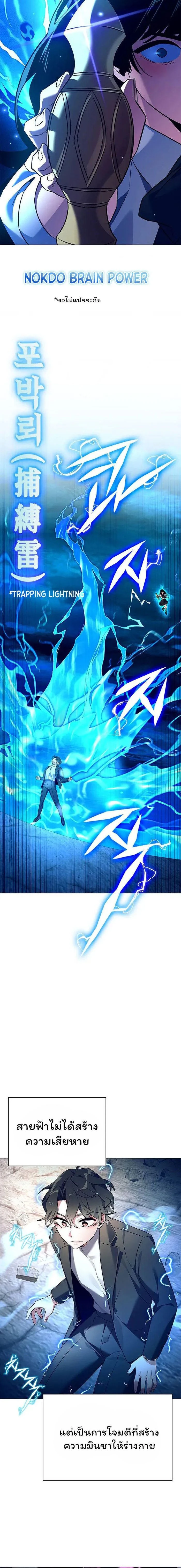 หน้าที่ 20