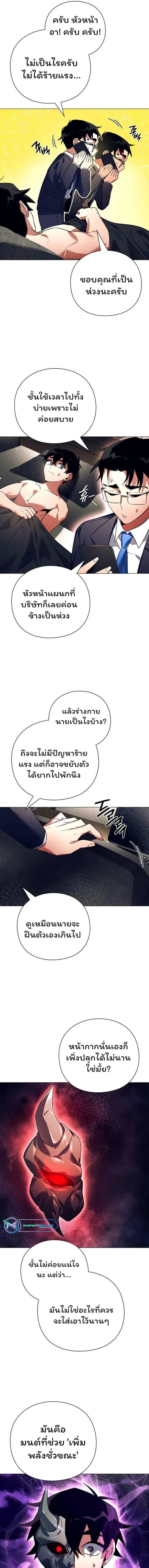 หน้าที่ 19