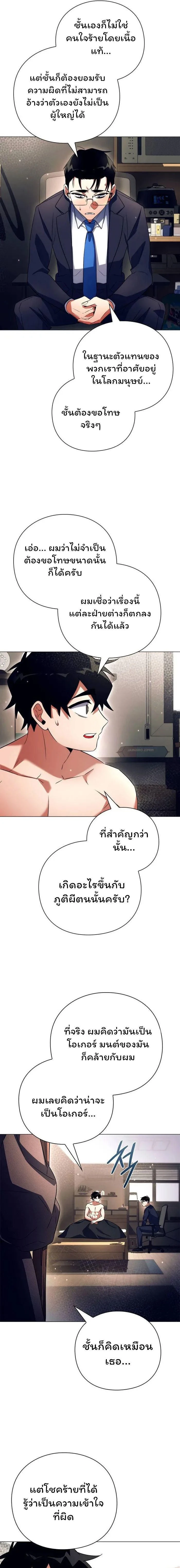 หน้าที่ 21