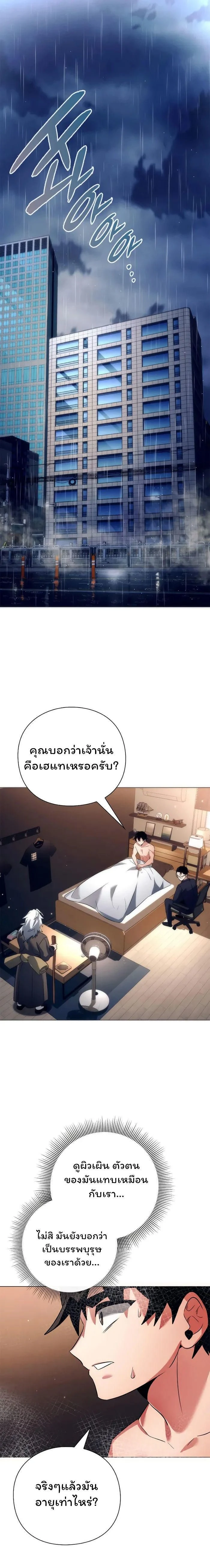 หน้าที่ 23