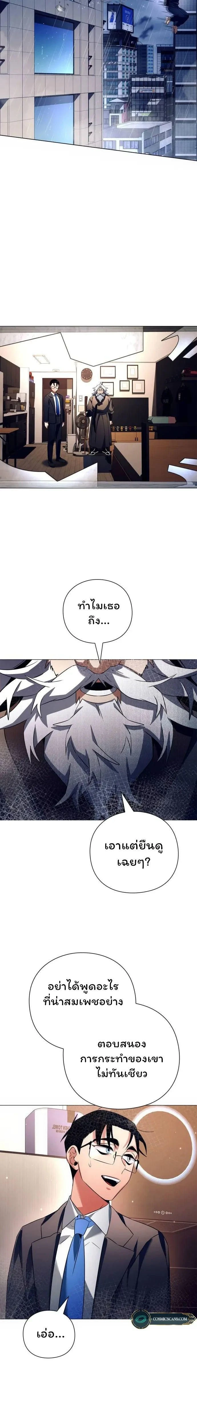 หน้าที่ 27