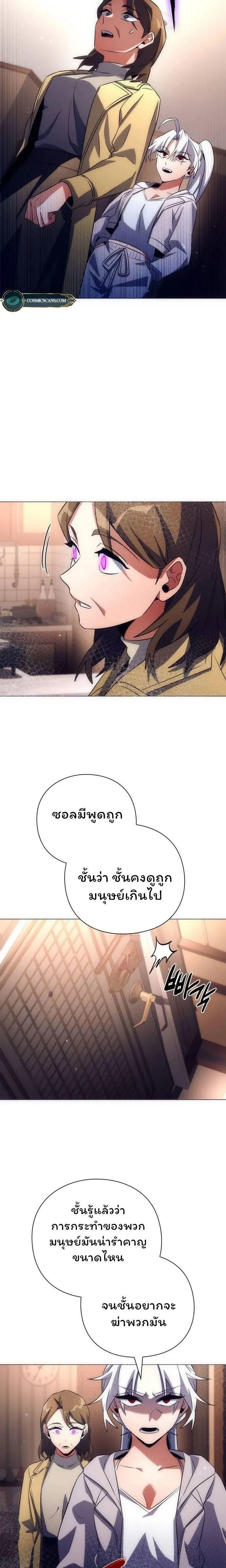 หน้าที่ 32