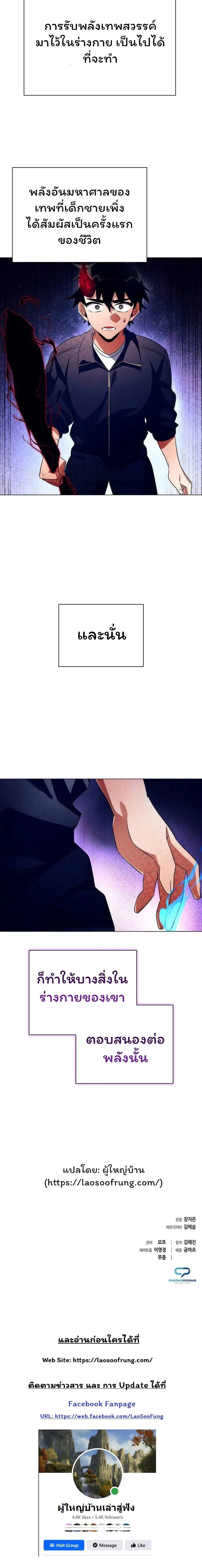 หน้าที่ 32