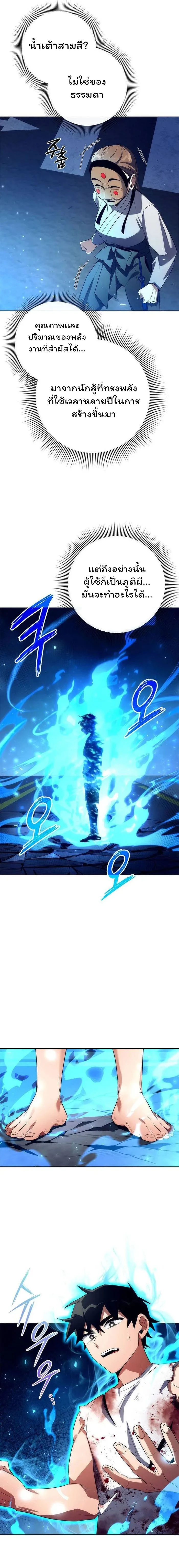 หน้าที่ 17