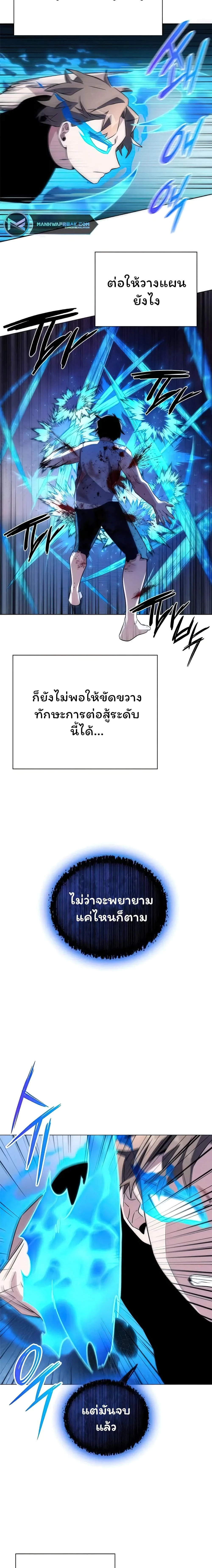 หน้าที่ 27