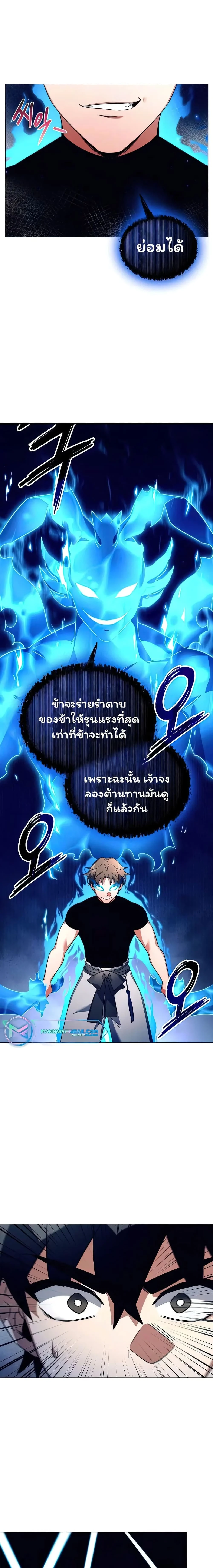 หน้าที่ 25