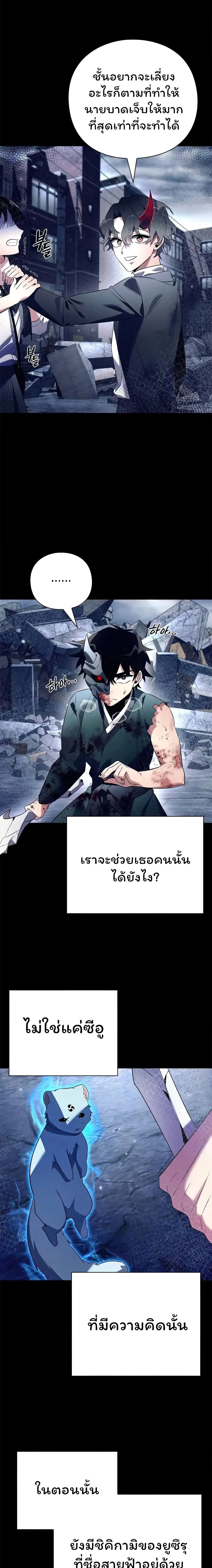 หน้าที่ 10