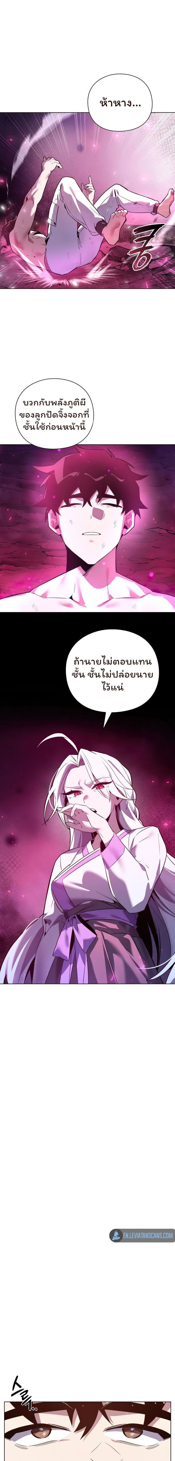 หน้าที่ 21