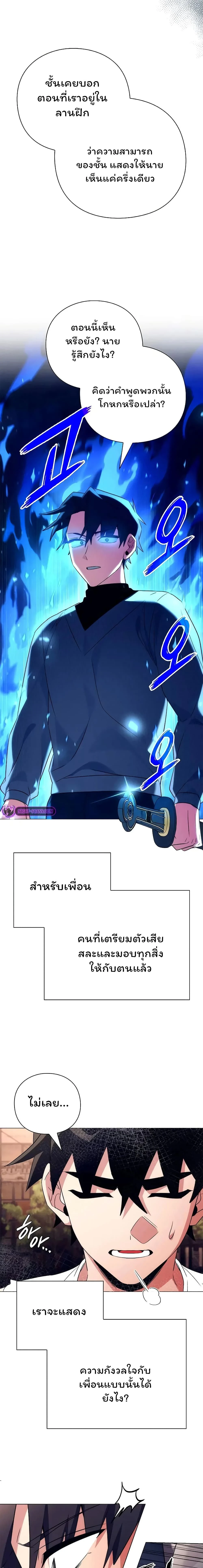 หน้าที่ 21