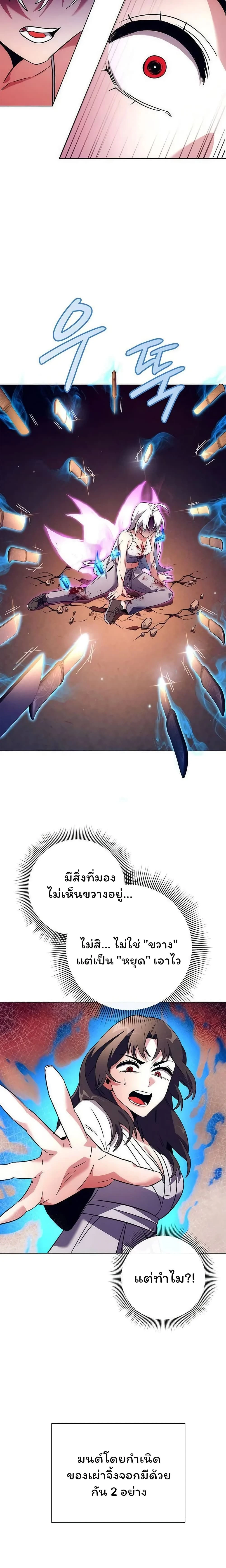 หน้าที่ 27