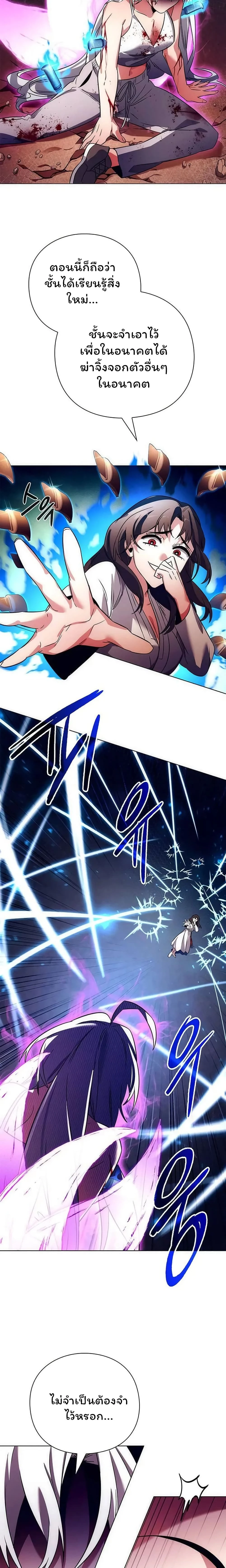 หน้าที่ 26