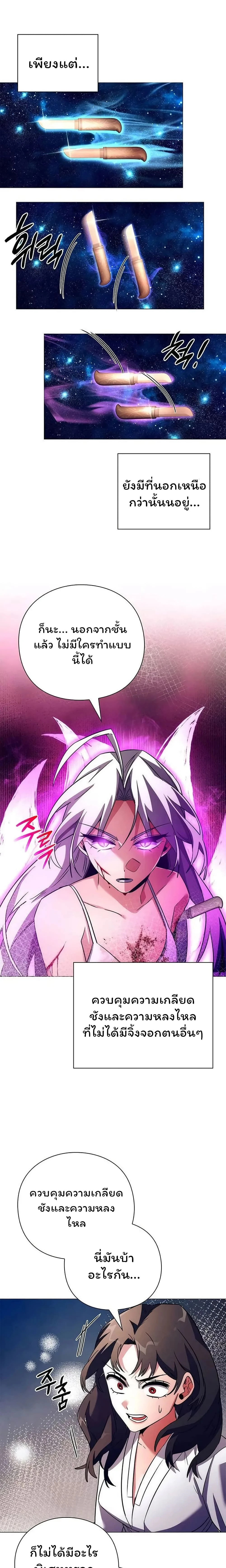 หน้าที่ 28