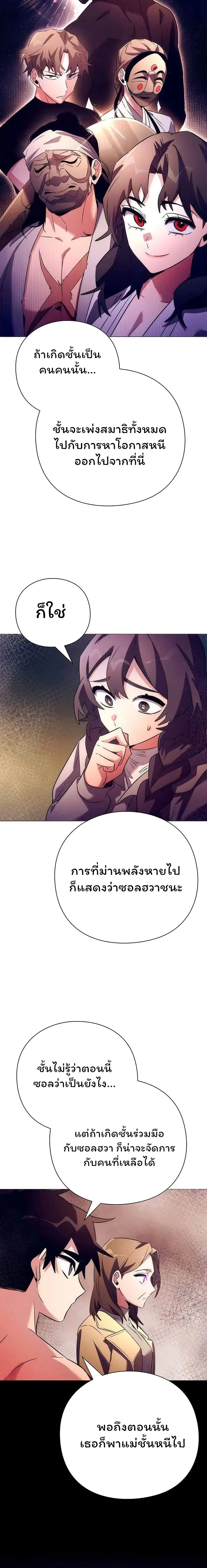 หน้าที่ 28