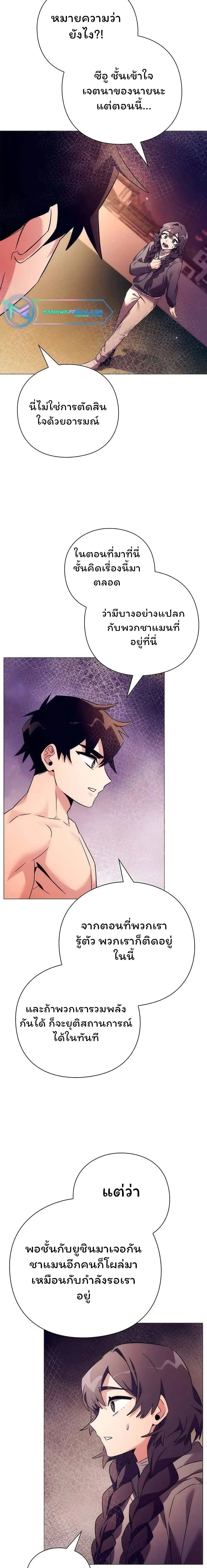 หน้าที่ 26