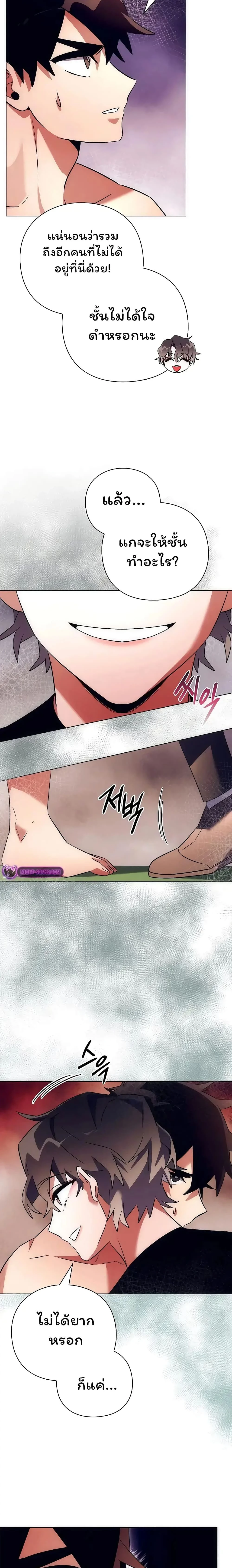 หน้าที่ 18