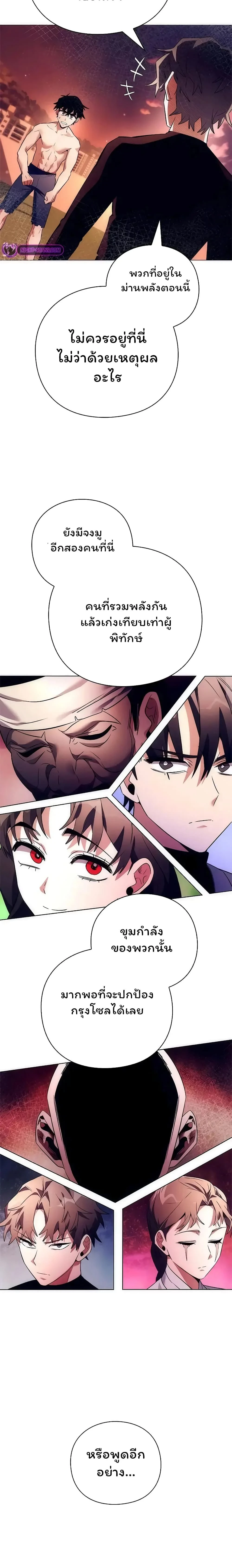 หน้าที่ 15