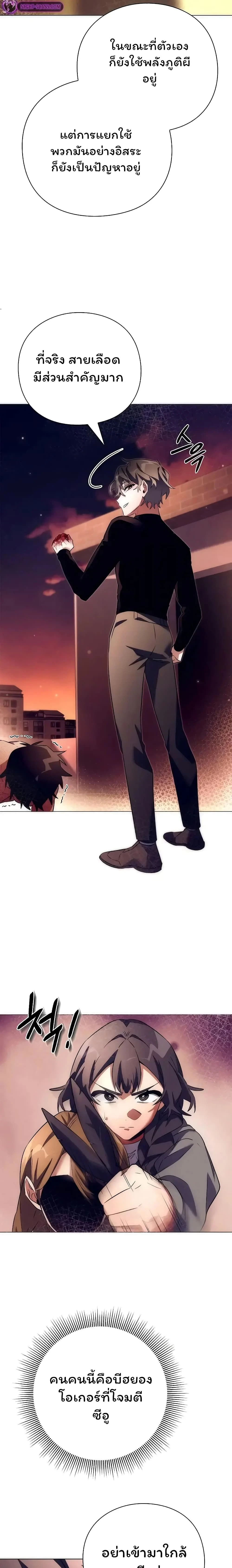 หน้าที่ 9