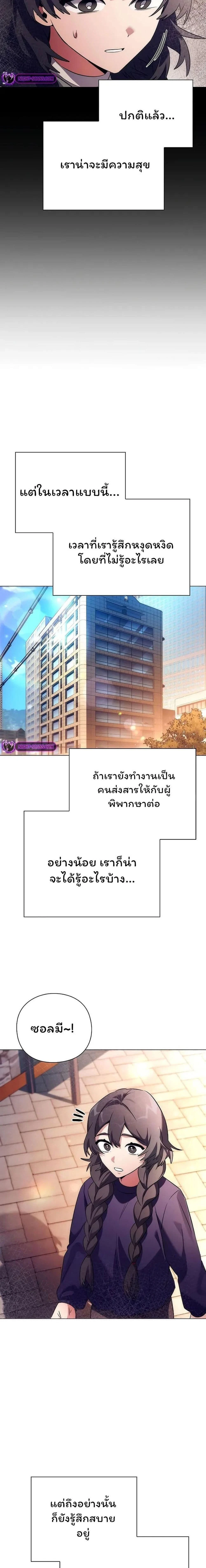 หน้าที่ 6